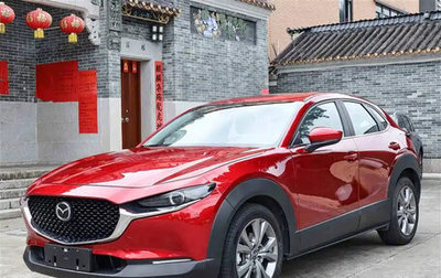 Mazda CX-30 I, 2023 год, 2 030 006 рублей, 1 фотография