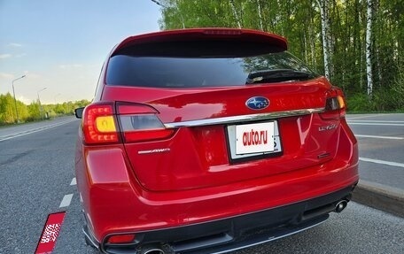 Subaru Levorg I, 2015 год, 1 585 000 рублей, 7 фотография