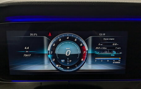 Mercedes-Benz E-Класс, 2018 год, 3 490 000 рублей, 14 фотография