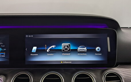 Mercedes-Benz E-Класс, 2018 год, 3 490 000 рублей, 16 фотография