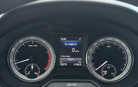 Skoda Octavia, 2018 год, 2 210 000 рублей, 14 фотография