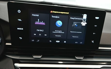 Geely Emgrand, 2024 год, 1 530 000 рублей, 15 фотография