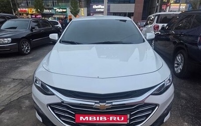 Chevrolet Malibu IX, 2021 год, 1 160 123 рублей, 1 фотография