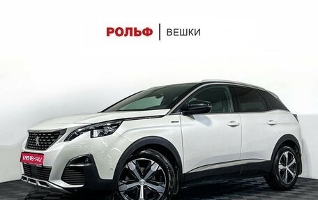 Peugeot 3008 II, 2018 год, 2 097 000 рублей, 1 фотография