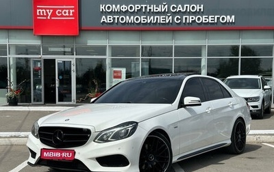 Mercedes-Benz E-Класс, 2015 год, 1 990 000 рублей, 1 фотография