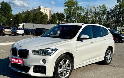 BMW X1, 2019 год, 2 390 000 рублей, 1 фотография