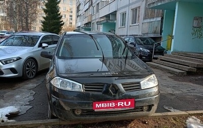 Renault Megane II, 2004 год, 300 000 рублей, 1 фотография