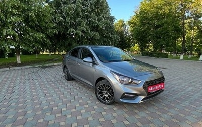 Hyundai Solaris II рестайлинг, 2018 год, 1 650 000 рублей, 1 фотография
