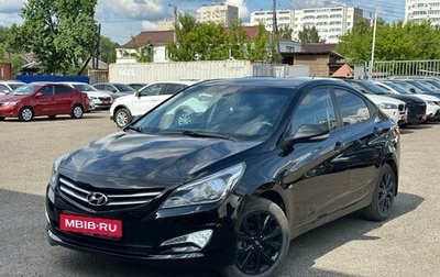 Hyundai Solaris II рестайлинг, 2015 год, 1 050 000 рублей, 1 фотография