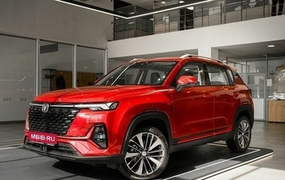 Changan CS35 Plus, 2025 год, 2 873 450 рублей, 1 фотография