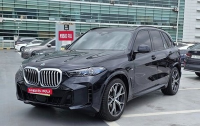 BMW X5, 2025 год, 9 895 000 рублей, 1 фотография