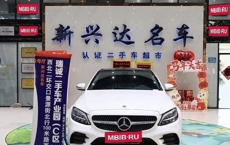 Mercedes-Benz C-Класс, 2021 год, 2 180 777 рублей, 2 фотография