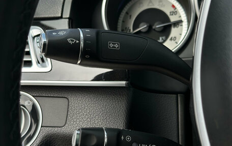 Mercedes-Benz E-Класс, 2015 год, 1 990 000 рублей, 22 фотография