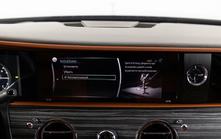 Rolls-Royce Ghost Series II рестайлинг, 2021 год, 29 990 000 рублей, 25 фотография