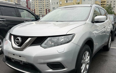 Nissan X-Trail, 2015 год, 1 499 000 рублей, 1 фотография