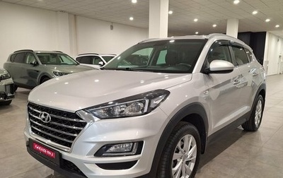 Hyundai Tucson III, 2020 год, 2 390 000 рублей, 1 фотография