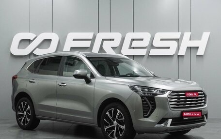Haval Jolion, 2022 год, 1 634 000 рублей, 1 фотография