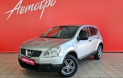 Nissan Qashqai, 2007 год, 749 000 рублей, 1 фотография