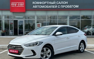 Hyundai Elantra VI рестайлинг, 2018 год, 1 470 000 рублей, 1 фотография