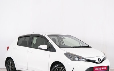 Toyota Vitz, 2016 год, 929 000 рублей, 1 фотография