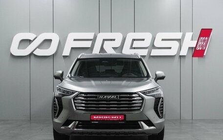 Haval Jolion, 2022 год, 1 634 000 рублей, 3 фотография