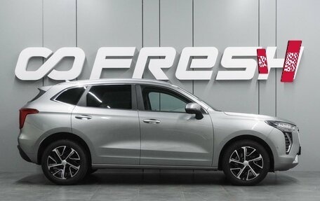 Haval Jolion, 2022 год, 1 634 000 рублей, 5 фотография
