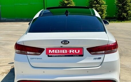 KIA Optima IV, 2016 год, 2 095 000 рублей, 13 фотография
