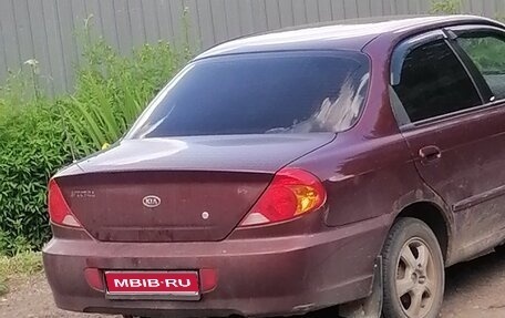 KIA Spectra II (LD), 2006 год, 255 000 рублей, 1 фотография