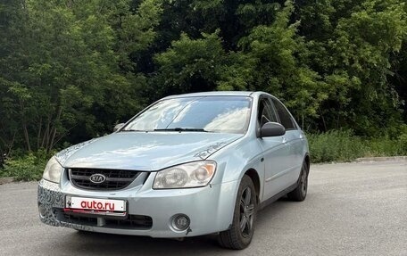 KIA Cerato I, 2006 год, 260 000 рублей, 1 фотография