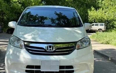 Honda Freed I, 2012 год, 950 000 рублей, 1 фотография