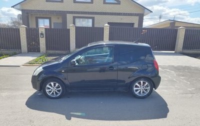 Citroen C2, 2004 год, 245 000 рублей, 1 фотография