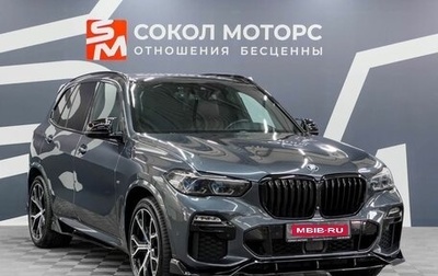 BMW X5, 2021 год, 7 999 900 рублей, 1 фотография
