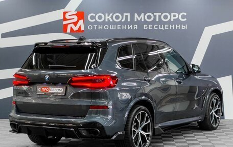 BMW X5, 2021 год, 7 999 900 рублей, 6 фотография