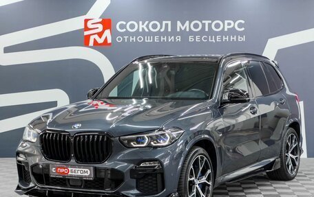 BMW X5, 2021 год, 7 999 900 рублей, 3 фотография