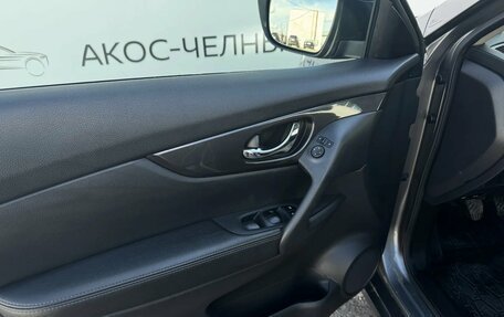 Nissan X-Trail, 2019 год, 2 200 000 рублей, 15 фотография