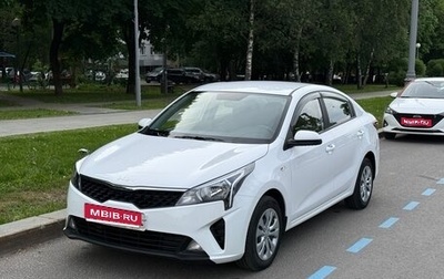 KIA Rio IV, 2021 год, 1 540 000 рублей, 1 фотография
