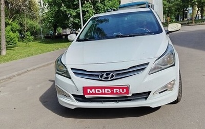 Hyundai Solaris II рестайлинг, 2014 год, 650 000 рублей, 1 фотография