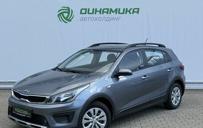 KIA Rio IV, 2018 год, 1 550 000 рублей, 1 фотография