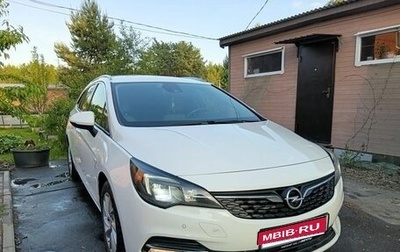 Opel Astra K, 2020 год, 1 300 000 рублей, 1 фотография