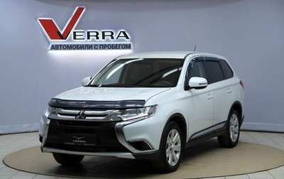 Mitsubishi Outlander III рестайлинг 3, 2015 год, 1 390 000 рублей, 1 фотография