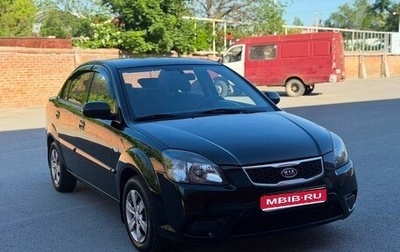 KIA Rio II, 2010 год, 690 000 рублей, 1 фотография