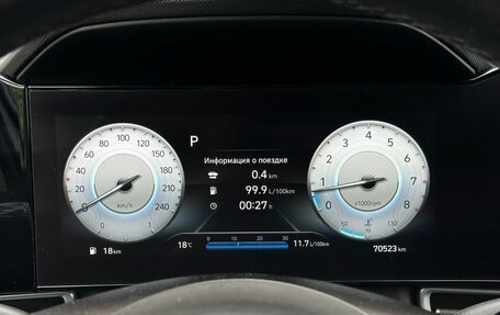 Hyundai Elantra, 2021 год, 2 099 000 рублей, 17 фотография
