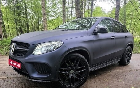 Mercedes-Benz GLE Coupe, 2016 год, 4 150 000 рублей, 11 фотография