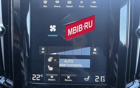 Volvo XC60 II, 2019 год, 3 550 000 рублей, 37 фотография