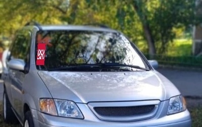 Mazda MPV II, 1999 год, 550 000 рублей, 1 фотография