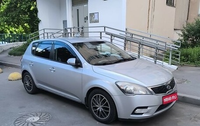 KIA cee'd I рестайлинг, 2011 год, 620 000 рублей, 1 фотография