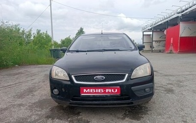 Ford Focus II рестайлинг, 2006 год, 350 000 рублей, 1 фотография