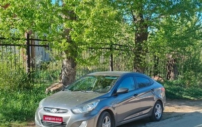 Hyundai Solaris II рестайлинг, 2013 год, 670 000 рублей, 1 фотография