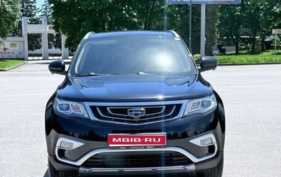Geely Atlas I, 2020 год, 1 900 000 рублей, 1 фотография