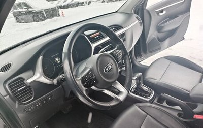 KIA Rio IV, 2020 год, 1 700 000 рублей, 1 фотография